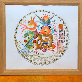 花文字”福” 贈り物最適