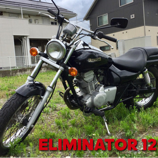 値下げ｜エリミネーター  125ccアメリカンの画像