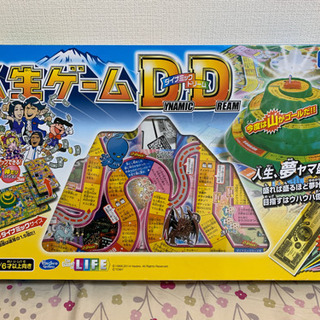 人生ゲームの画像