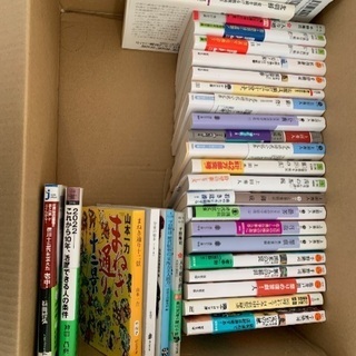 歴史の本