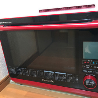 完動品】SHARP シャープ AX-SP300-R オーブンレンジ レッド