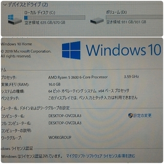 極美品　爆速ゲーミングPC Ryzen 3600 GTX1080 メモリ16G SSD720G Windows10の画像