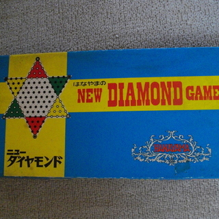 ダイヤモンドゲーム