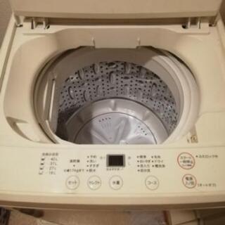 洗濯物　無印良品 ASW-MJ45　取りに来れる方限定の画像