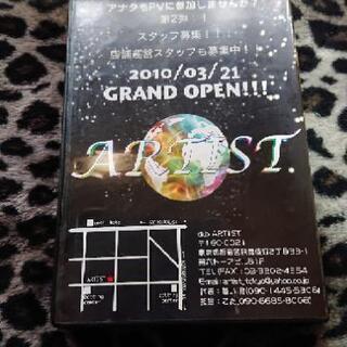 ホスト好きさんへ！歌舞伎町 CLUB ARTIST DVD 売ります。の画像