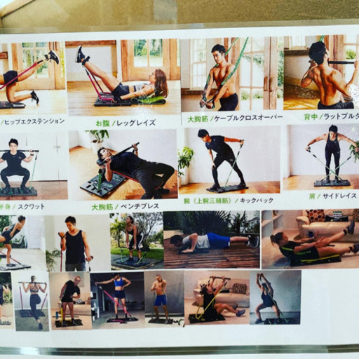 ポータブルフィットネスジム【bodyboss2.0】