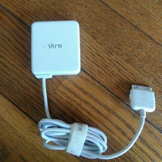 充電器