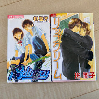 漫画6冊セット
