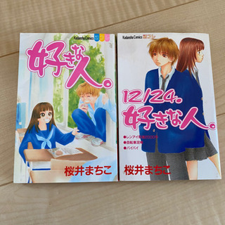 漫画6冊セットの画像