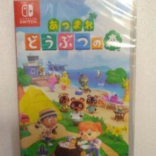 ★新品未開封★あつまれ どうぶつの森 switch