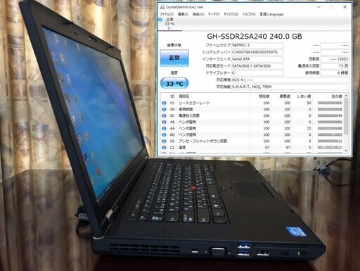 Lenovo T530 i7 2.9GHz SSD:240G メモリ:8G Office 2016 1600×900