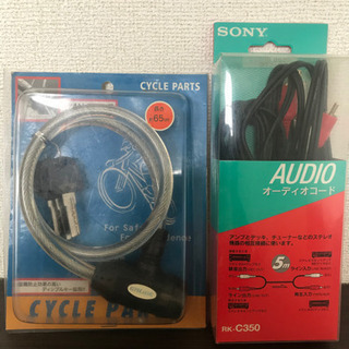 【取引成立 済】自転車タイヤロック&オーディオコード