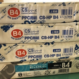 B4 コピー用紙　500枚4セット計2000枚　未開封
