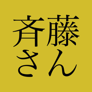 アプリで雑談しませんか？