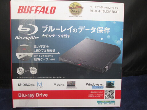 バッファロー　ブルーレイドライブ　BRXL-PT6U2V-BKD　未使用
