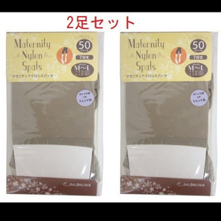 新品未使用2個セット！犬印のマタニティ ７分丈レギンス（50デニ...