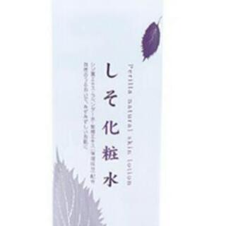 新品 しその化粧水 地の塩社 ちのしお社 未開封 L'OCCITANE 
花王 コーセー KOSE ガミラシークレット ニベア
資生堂 アレッポ石鹸 ハイジーン
Kanebo カネボウ パストリーゼ 無水鍋 MUJI
大王製紙 エリエール 無水エタノール 柳宗理
ユニ・チャーム 飛騨産業 BEAMS 日本製紙
ライオン ナノックス ハイター
重曹 セスキ炭酸ソーダ
オキシクリーン 酸素系漂白剤 カリモク
アリババ石鹸 天童木工 MARNI の画像