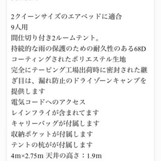 新品未使用　オザークトレイル　ワンタッチキャンプテント　の画像
