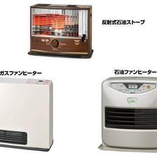 ストーブまたはヒーターくれる方