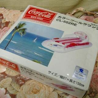 コカ・コーラ　ビニールボート　カラープールラウンジ　CL-502RE