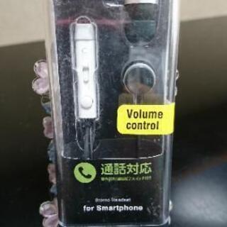 ☆新品 未開封 ELECOM製イヤホン