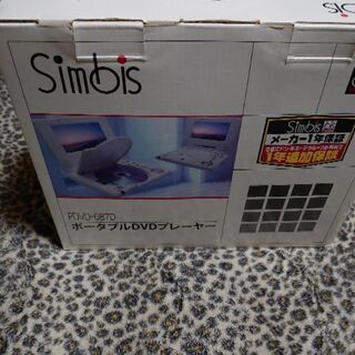 ポータブルDVDプレーヤー 譲ります
