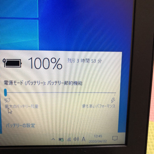 パソコン TOSHIBA DynaBook R751/B  i5 office2016