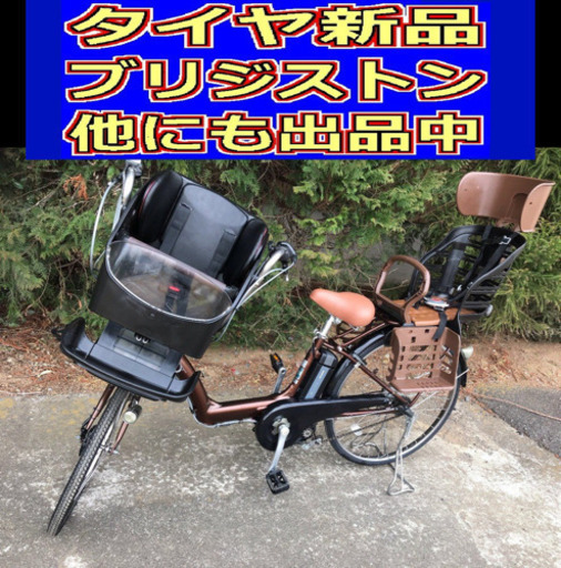 F01N電動F67K☘️ブリジストンアンジェリーノ☘️長生き8アンペア