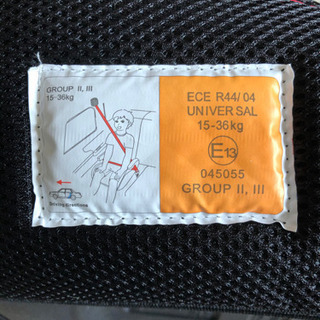 チャイルドシートです。の画像