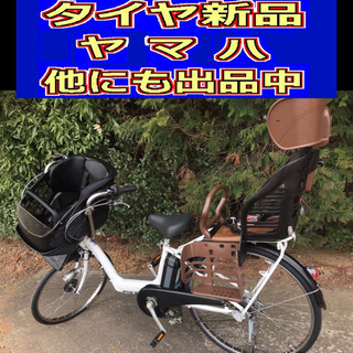 L01N電動C69Q🌼ヤマハパスリトルモア🌼長生き８アンペア🚴‍...