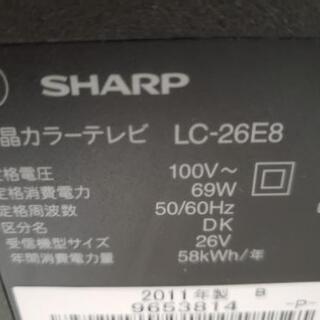液晶テレビ　26インチの画像