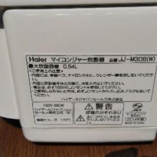 炊飯器　2014年製　１人暮らしにぴったり　中古　近場限定の画像
