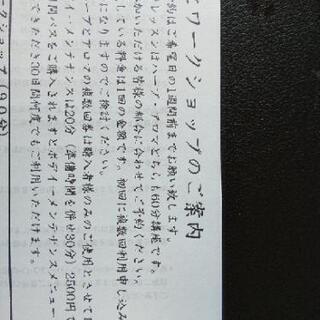心と体のトリートメントルーム珠響庵の画像