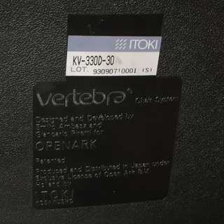 ITOKI オフィスチェア　黒の画像