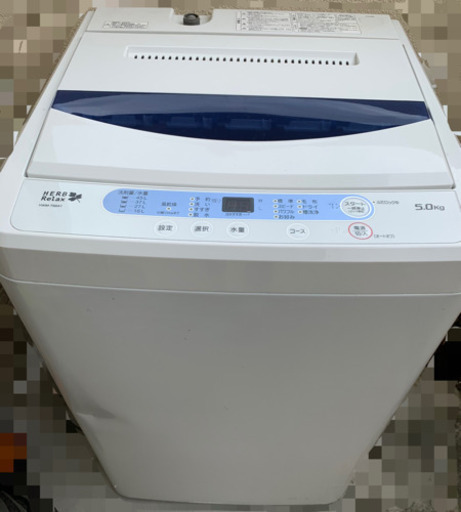 * 取引中　洗濯機 *