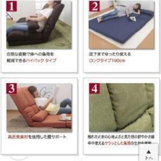 ソファベッド