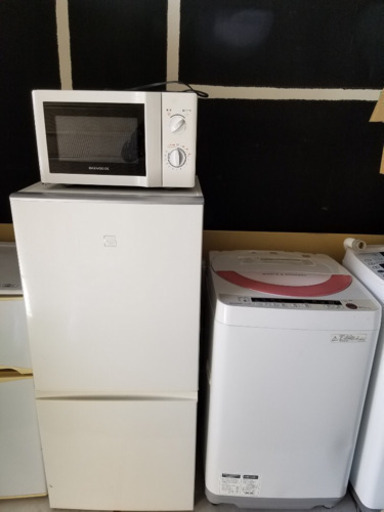 特価❤️家電3点セット‼️‼️