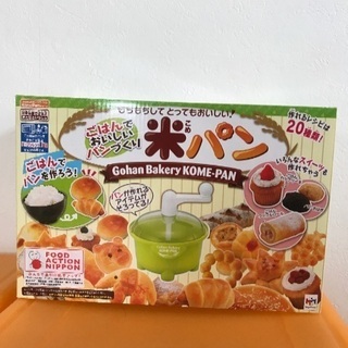 ごはんでパン作り　米パン
