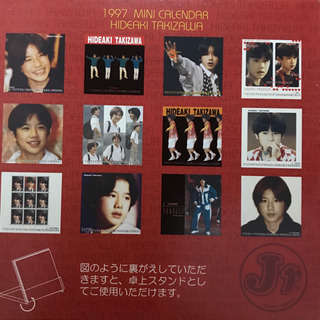 SMAP メモ帳とタッキー　1997年卓上カレンダーの画像