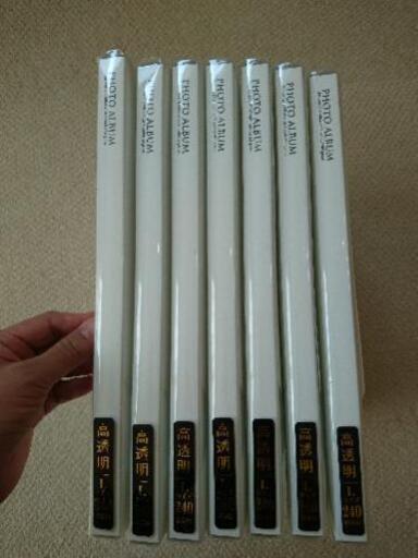 【新品・未開封】ポケットアルバム 7冊セット