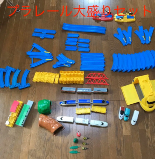 大盛りプラレールセット