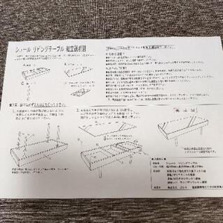 美品！デザイナーズ　ローテーブルの画像