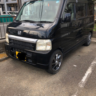バモスターボ