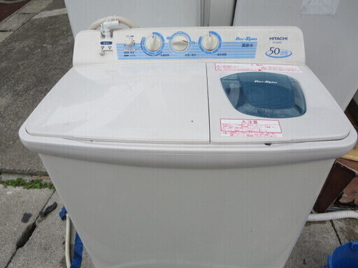 HITACHI PS-50Aｓ 日立　二槽式洗濯機5キロ　2014年製