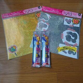 ホログラムステッカー 光る棒