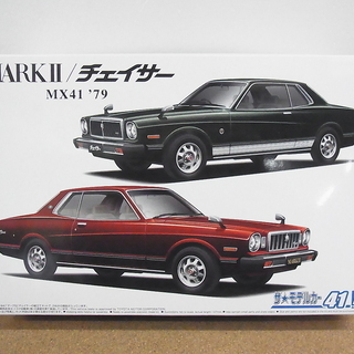 新品　アオシマ　1/24　MX41　マークII/チェイサー