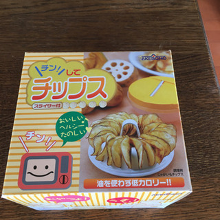 チップスメーカー