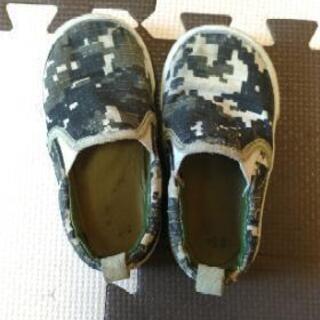 無料　15cm　子供の靴