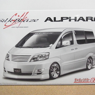 アオシマ　1/24　シルクブレイズ　アルファード