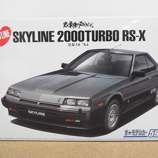 アオシマ　1/24　スカイライン　RS　R30